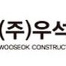 우석복사 이미지