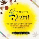 동해교역동해튜닝 이미지
