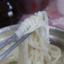 그집국수 이미지