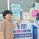 새안심약국 이미지