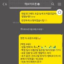 해브어프룻 이미지