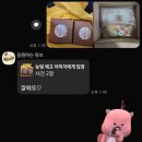 호야네까까