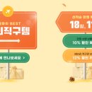 지마켓에서 스타벅스 캡슐 네스프레소 호환 할인한대~~! 이미지