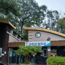 갑장산화장실 이미지