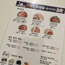 만족오향족발(홍대역점) 이미지