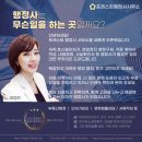 자산 행정사 사무소 이미지