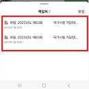 책즐겨찾기 이미지