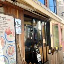 너구리밥집 이미지