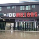 덕창모터스 이미지