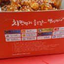 멕시카나고대점