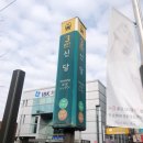 일등이비인후과의원 이미지