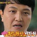 세윤 이미지