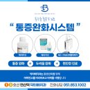 경치과의원 이미지