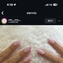 쏘나네일 이미지