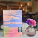 [돌로레스 캐논_죽음과 삶 사이의 세계] 2번째 북토크 후기