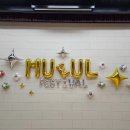 무을초등학교 이미지