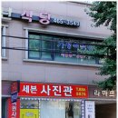 미추홀구청 이미지