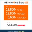 다드림상조 이미지