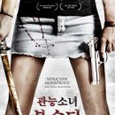 세븐바이투픽쳐스