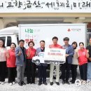 충남금산지역자활센터 충남도민일보