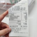 노모어피자인계 이미지