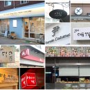 예끼미용실