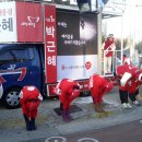 동침산네거리 이미지