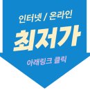 14 | 부모님·학생 모두 만족한 가성비 노트북! 베이직북14 후기와 할인구매