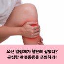 우리사랑내과의원 이미지