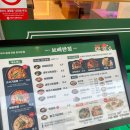 안산맛집 : 보배반점 안산본오점 방문 후기