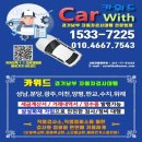 초월카센타 | 경기도 광주시 초월자동차검사 12살 싼타페 검사 대행으로 합격!