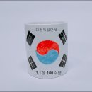 머그머그 이미지