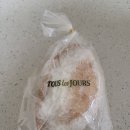 뚜레쥬르 탕정점