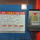 부산24셀프세차타운 이미지