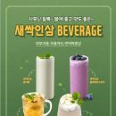 카페새싹 이미지