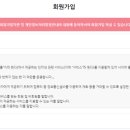 디씨쇼핑 이미지