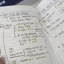 맞춤형화장품 제조 자격증 | [합격후기] 맞춤형화장품조제관리사 자격증 ( 시험 10일 남겨놓고 시작한 ssul ... ) 공부 팁