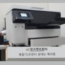 컴퓨터친구프린터 이미지