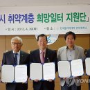 희망일터 이미지