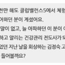 클럽밸런스5 이미지