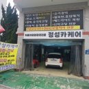 (주)다미건설 | 부산상가철거 부산원상복구 전문 호정철거 철거폐업지원금까지 한 번에