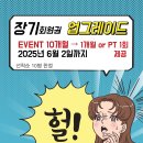 장기양곡 이미지