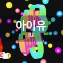 꿍따리노래방 이미지