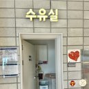 가죽휴게소 | 낙동강의성휴게소 하행 영천방향 수유실 방문 후기
