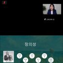 <상상 두드림> | [임산부 태교 수업 후기] 태교 어떻게 하세요? 두드림모바일클래스에서 명화로 아이 마음 읽기