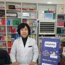 희망약국 이미지