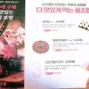 족발신선생풍암점 이미지