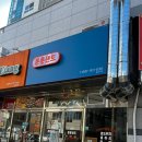 [울산카페/울산샐러드] 신정동 샐러드 샌드위치 정기배송, 배달 가능한 맛집 &#39;푼푼샌드&#39;