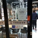 거제탑골냉면 이미지
