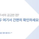 마산세무서